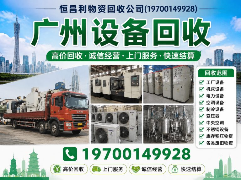 南沙区工厂拆迁拆除展示图